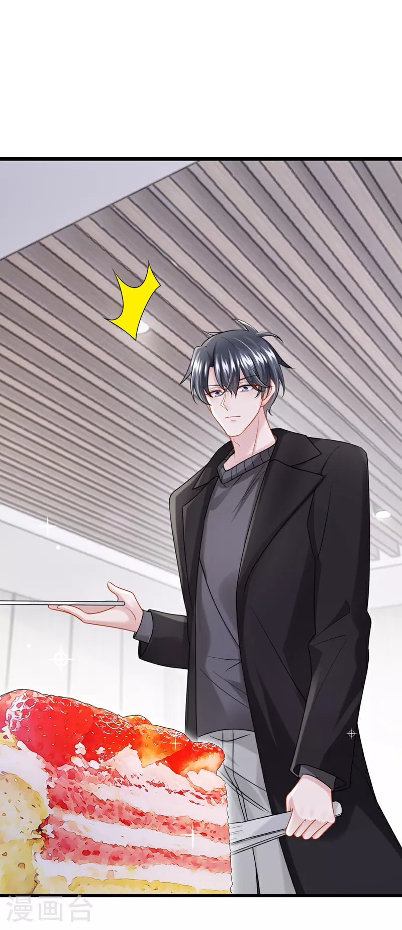 第159话 来就来，谁怕谁！ 第31页