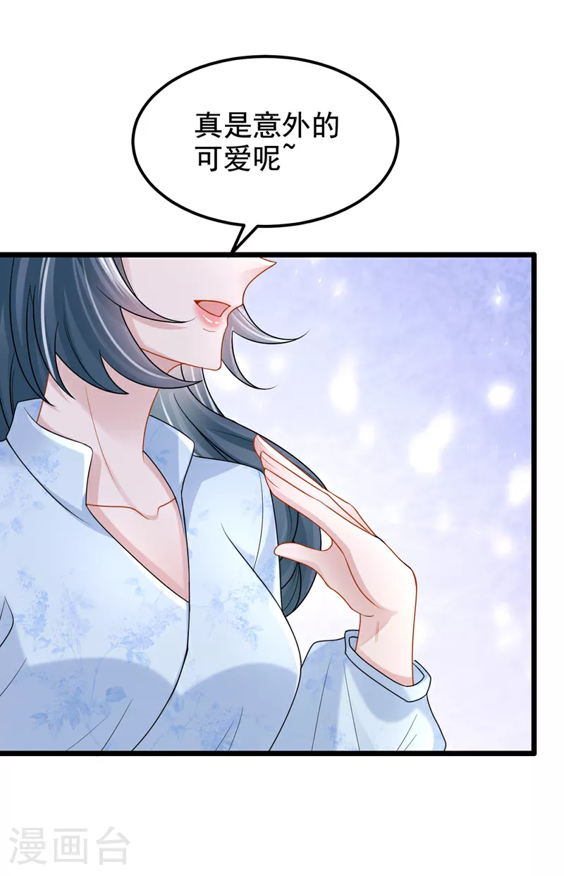 第159话 来就来，谁怕谁！ 第34页