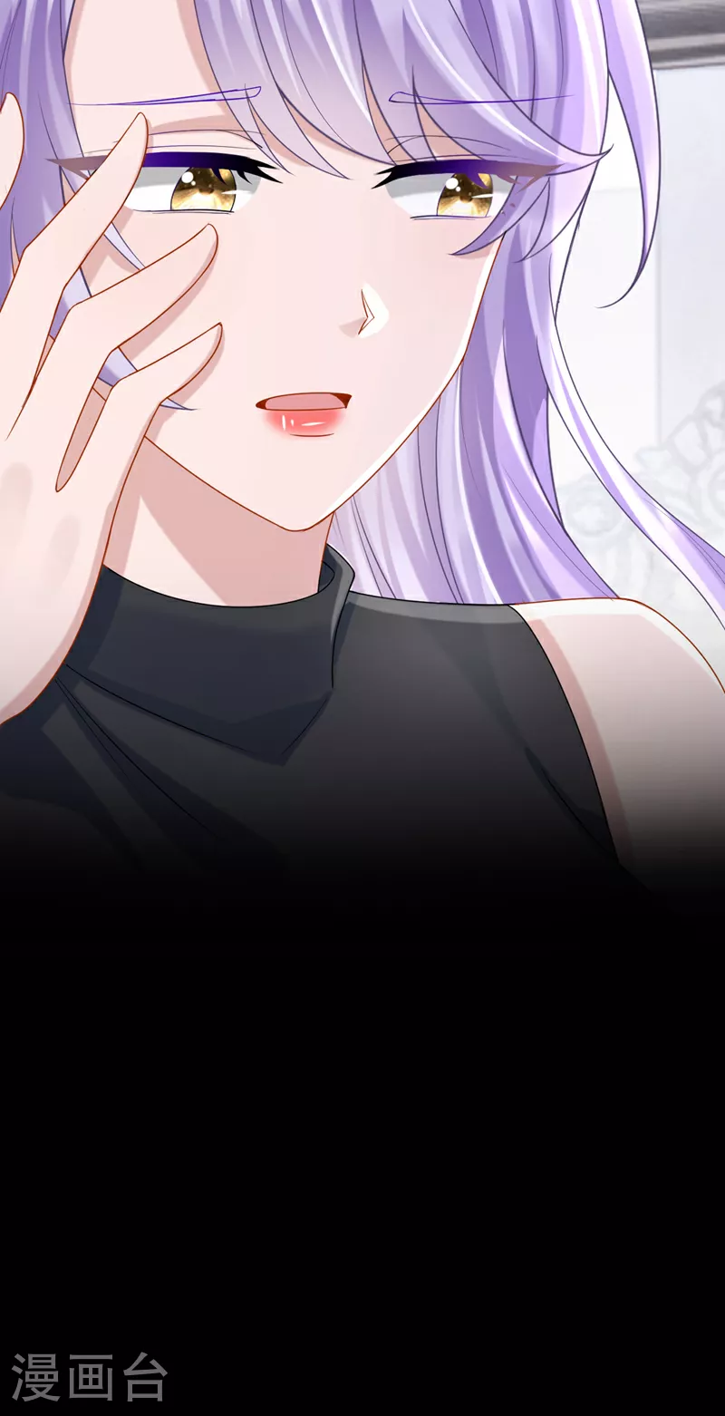 第158话 你想帮柳裴？ 第8页