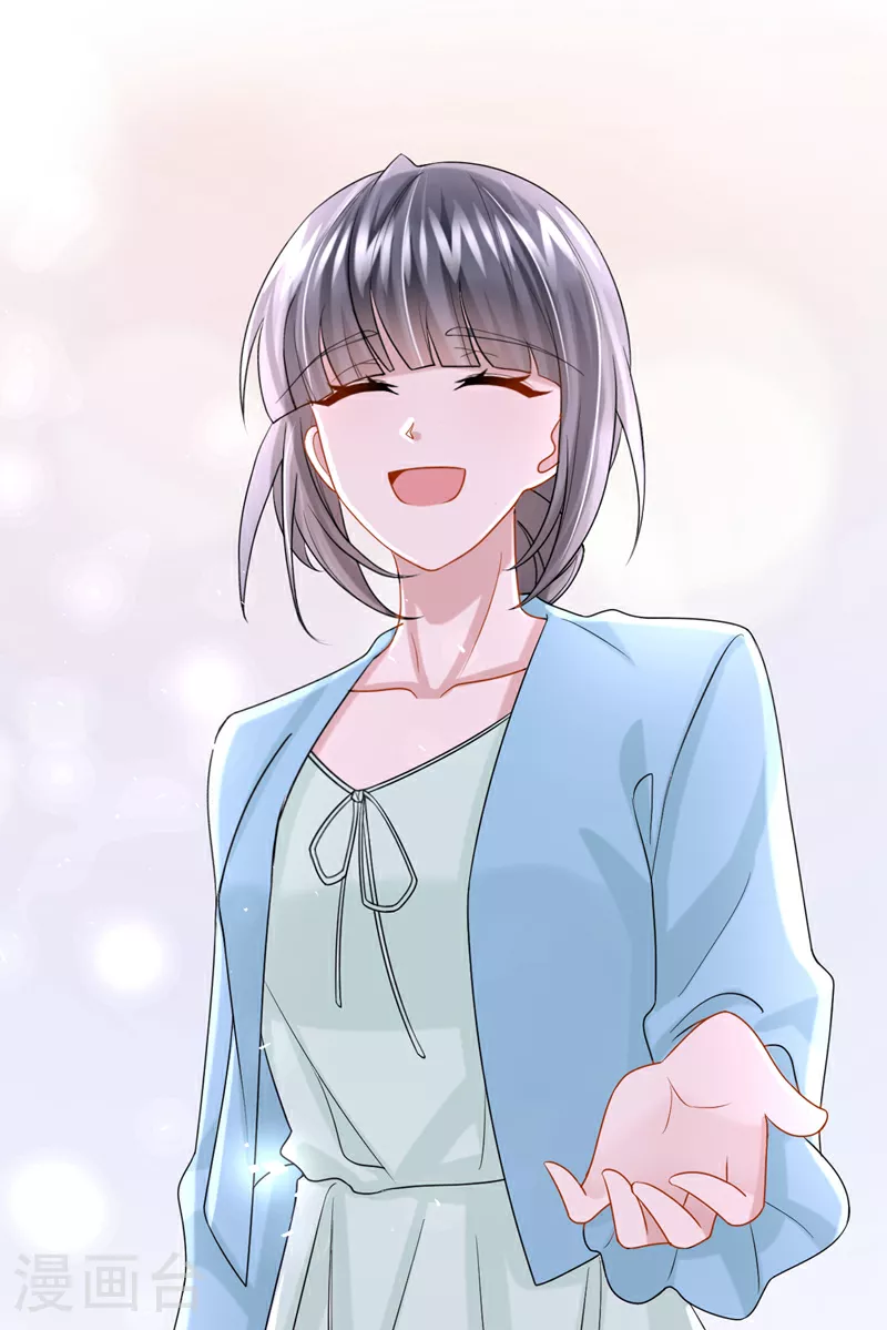 第158话 你想帮柳裴？ 第11页