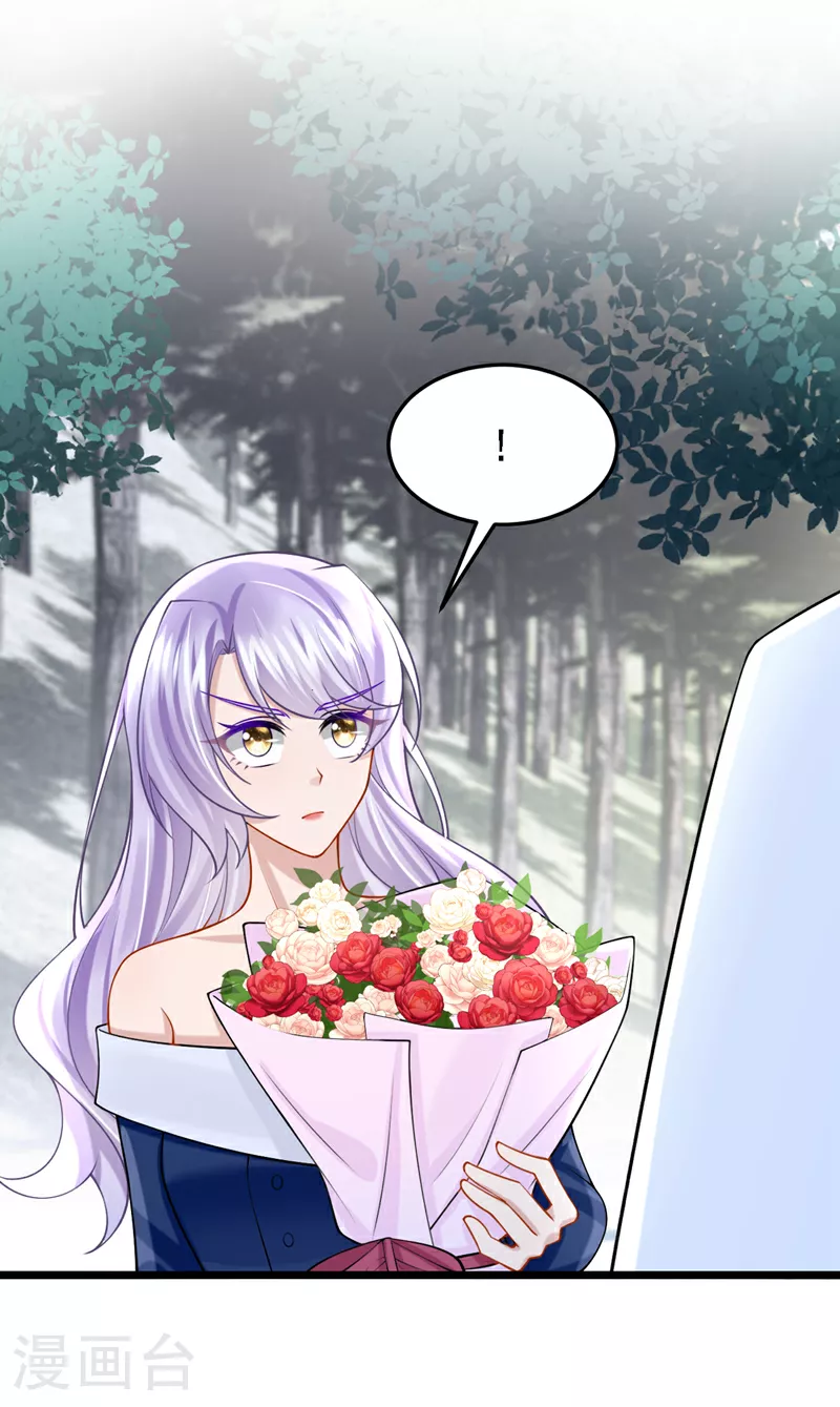 第158话 你想帮柳裴？ 第39页