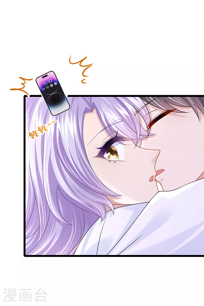 第157话 你这是双标！ 第16页