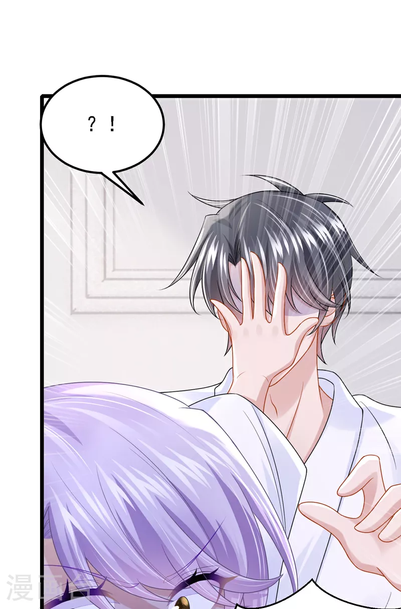 第157话 你这是双标！ 第19页