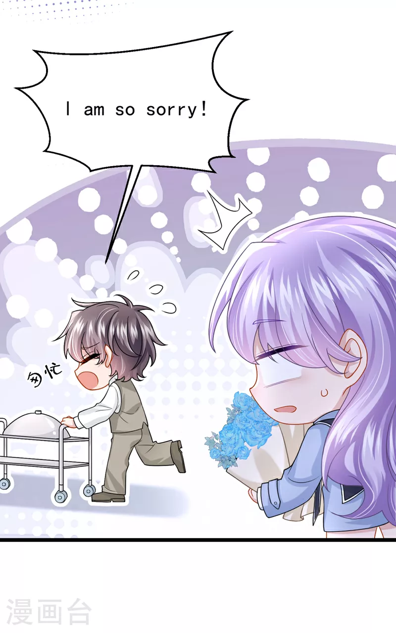 第164话 竟然是她？！ 第10页