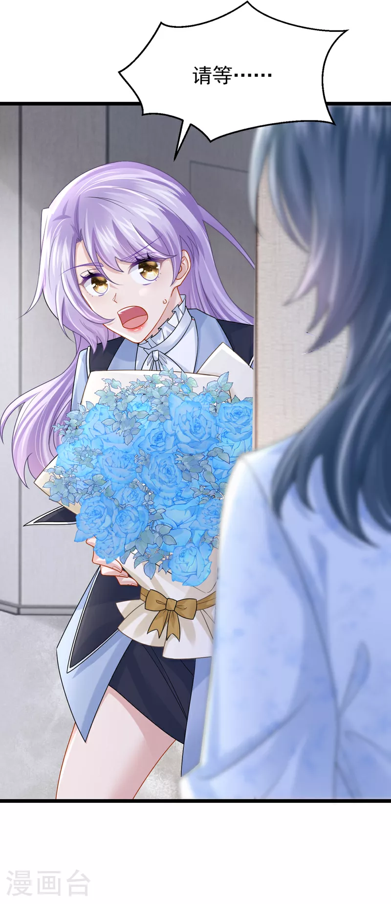 第164话 竟然是她？！ 第14页