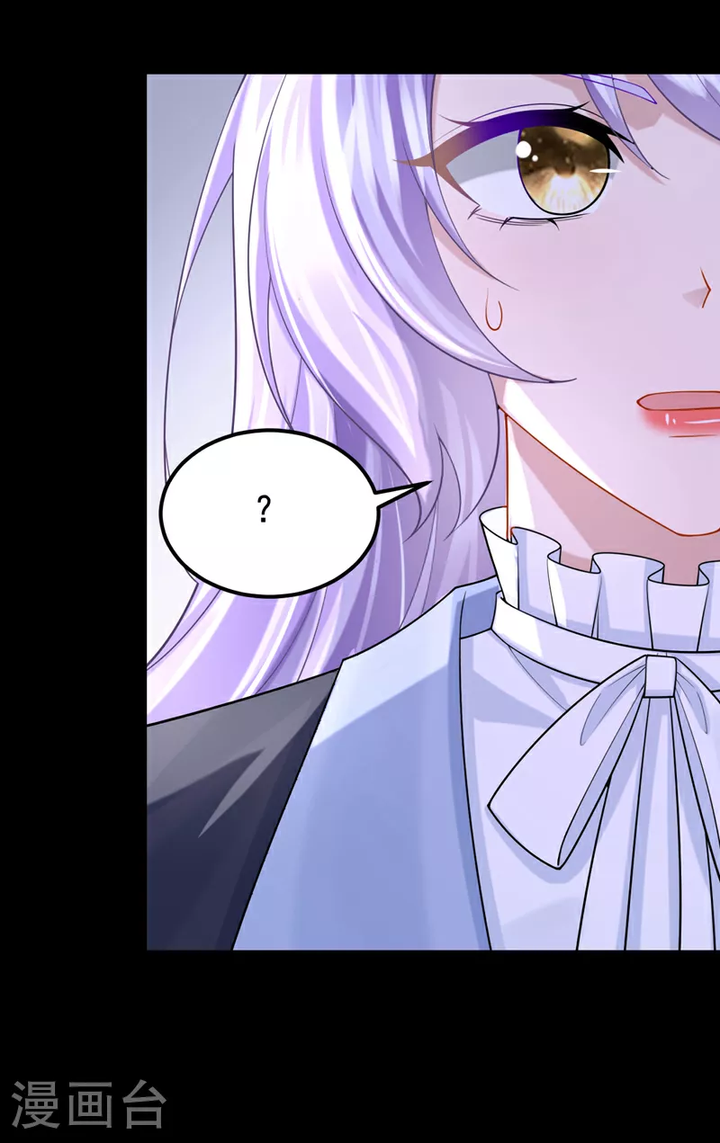 第164话 竟然是她？！ 第28页