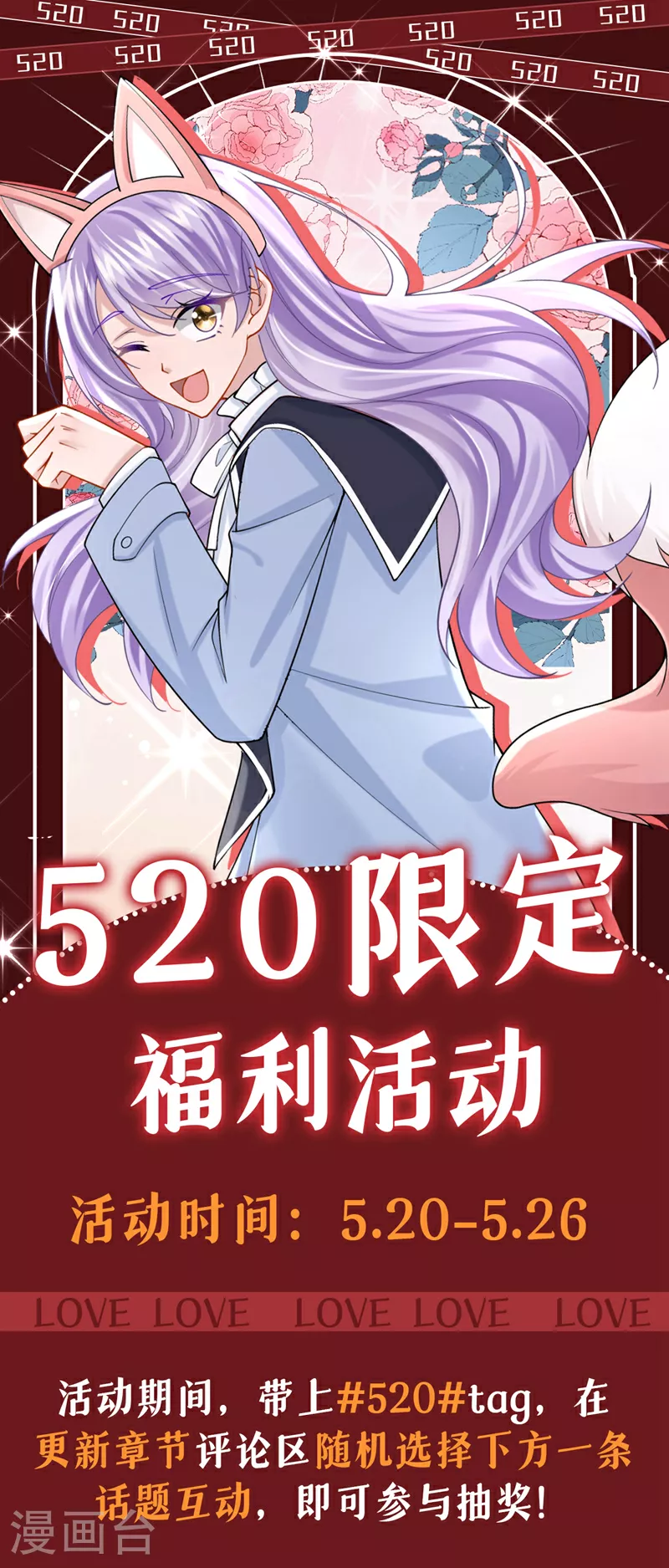第164话 竟然是她？！ 第35页