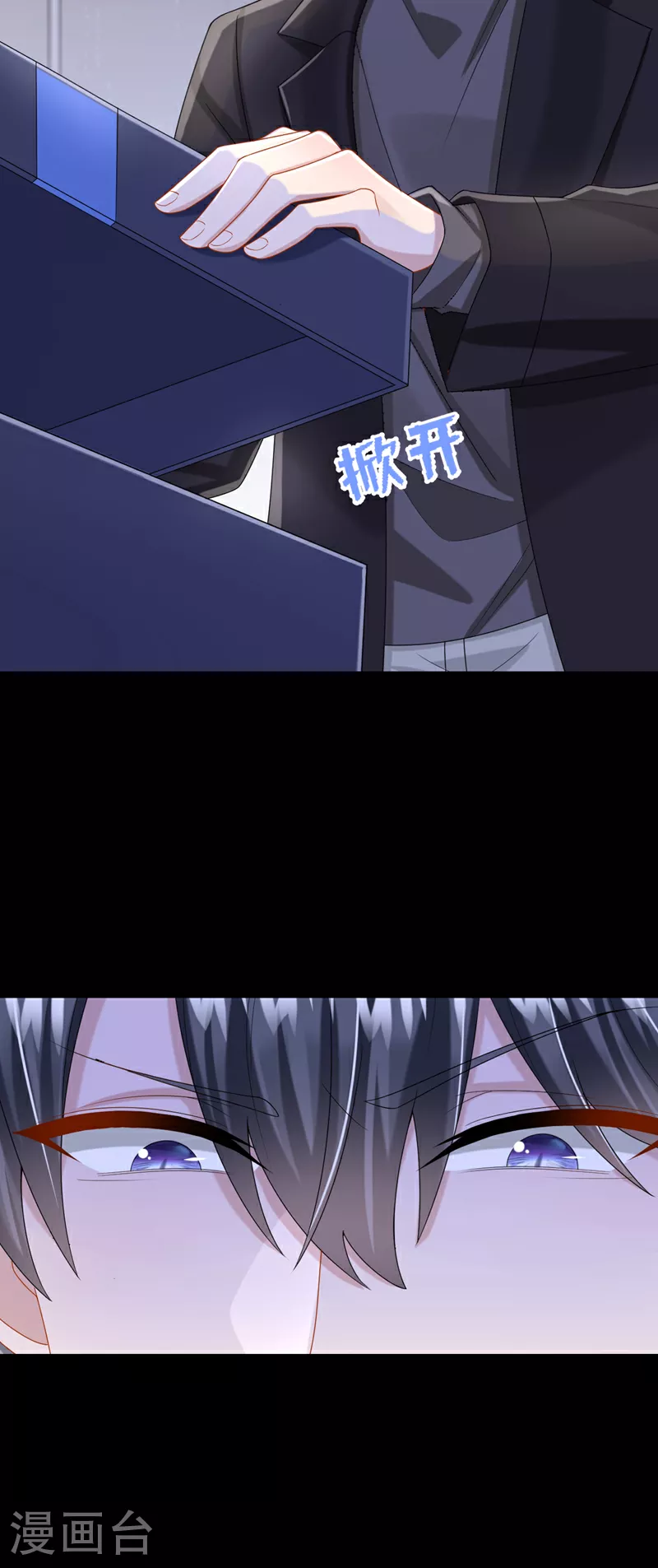 第163话 我看你能躲多久！ 第10页