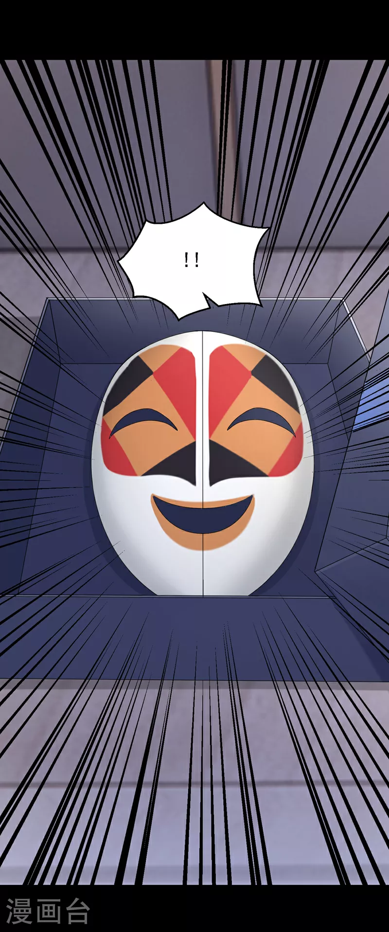 第163话 我看你能躲多久！ 第11页
