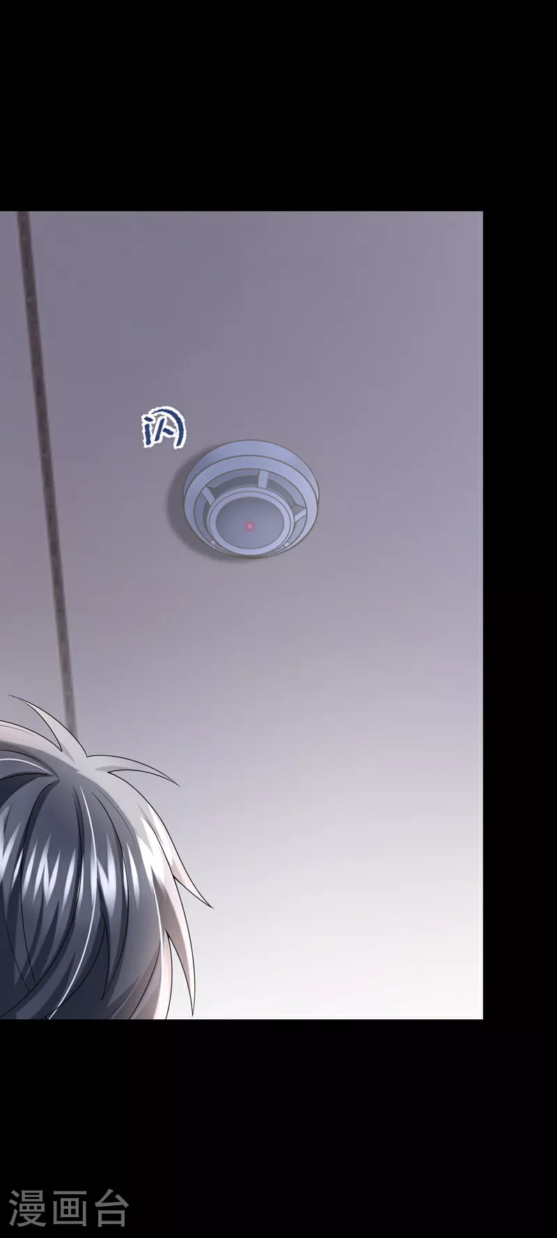第163话 我看你能躲多久！ 第13页