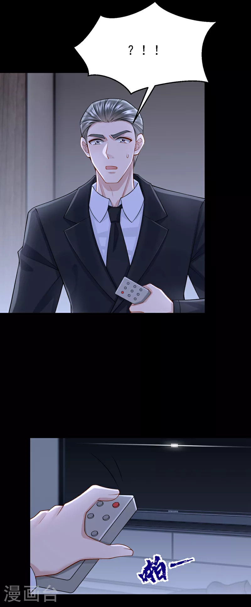 第163话 我看你能躲多久！ 第18页
