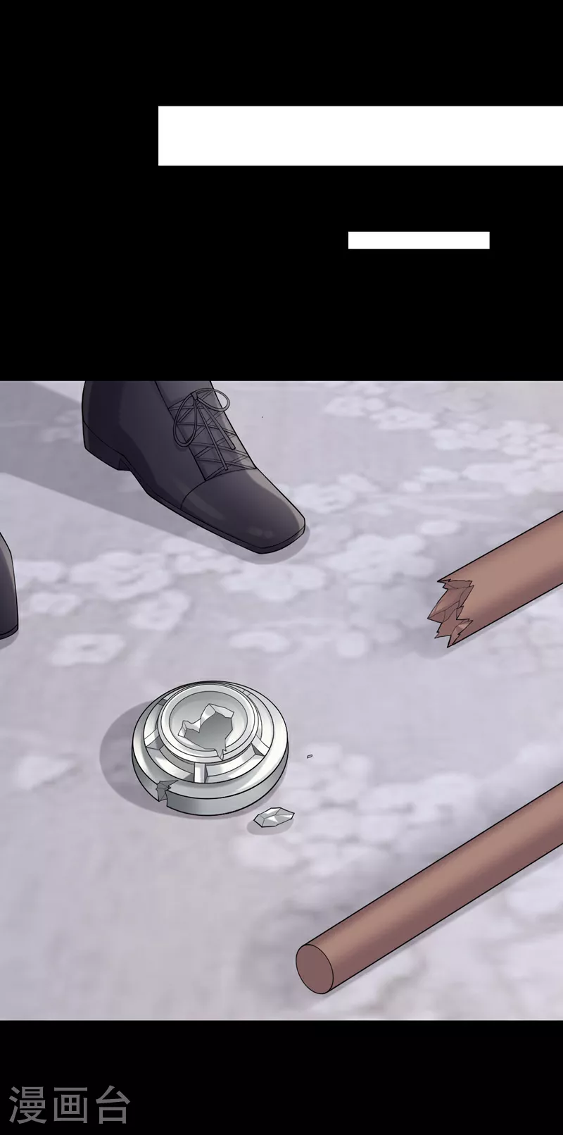 第163话 我看你能躲多久！ 第23页