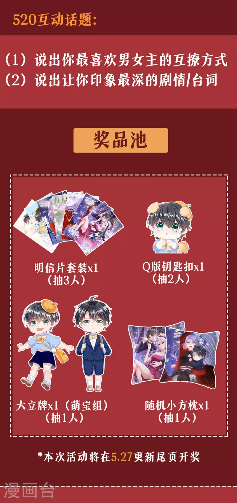 第163话 我看你能躲多久！ 第35页