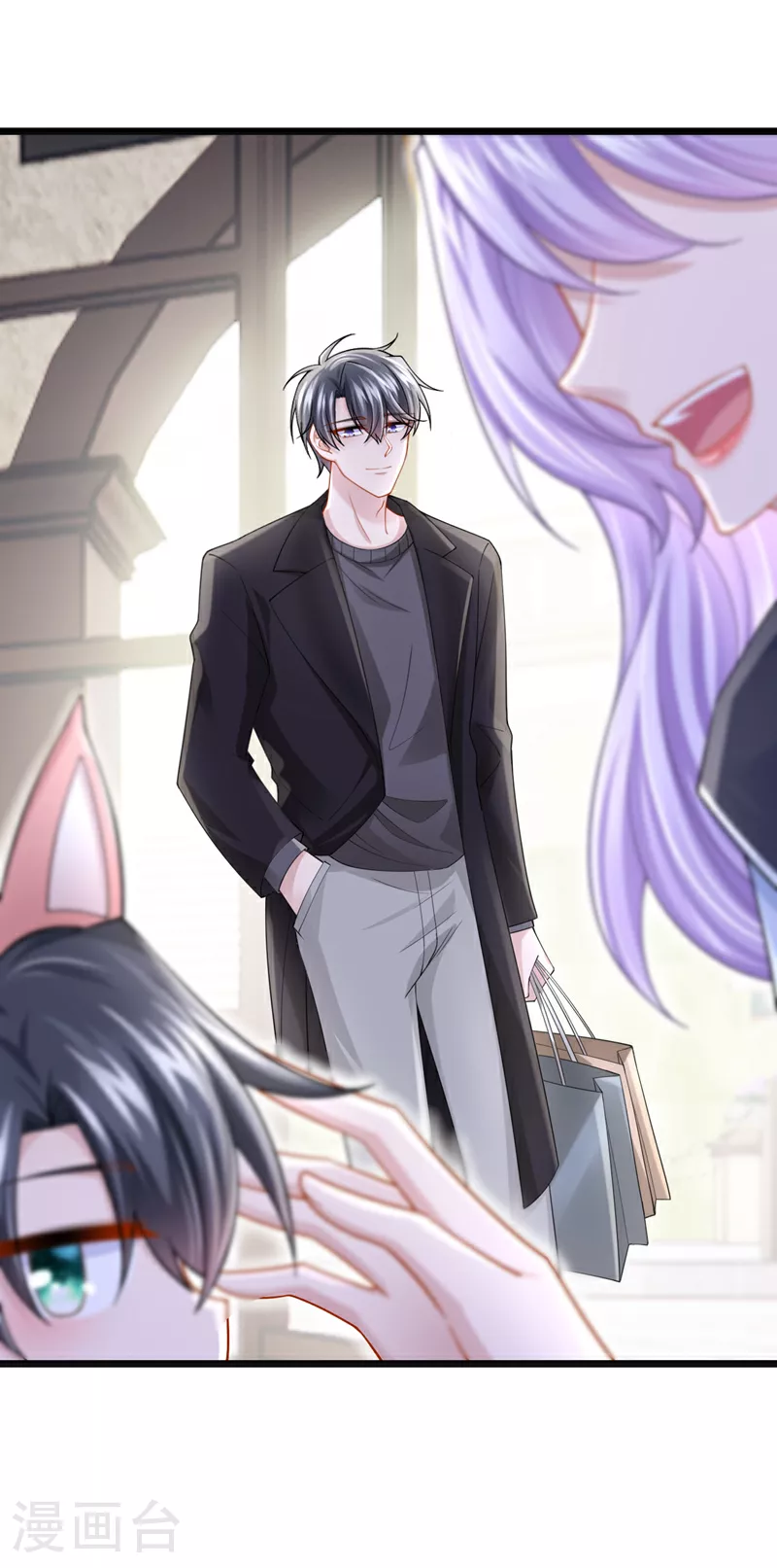 第161话 你怎么脸红了？ 第32页