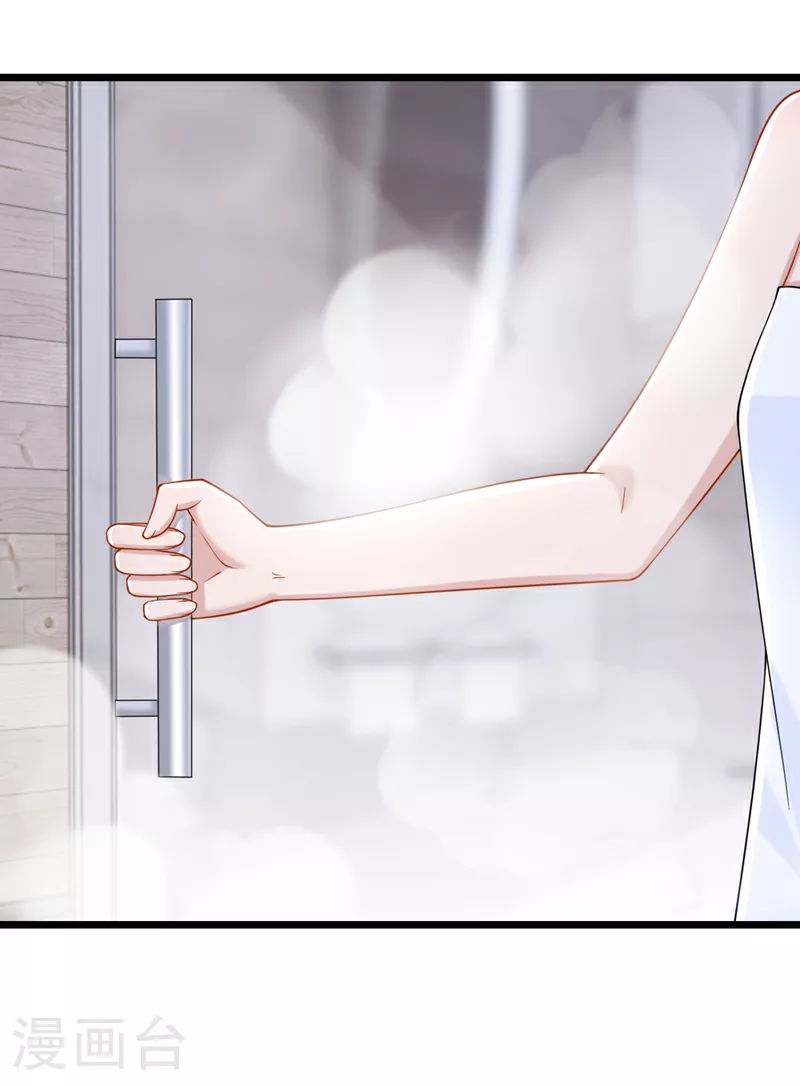 第165话 发生什么事了？ 第7页