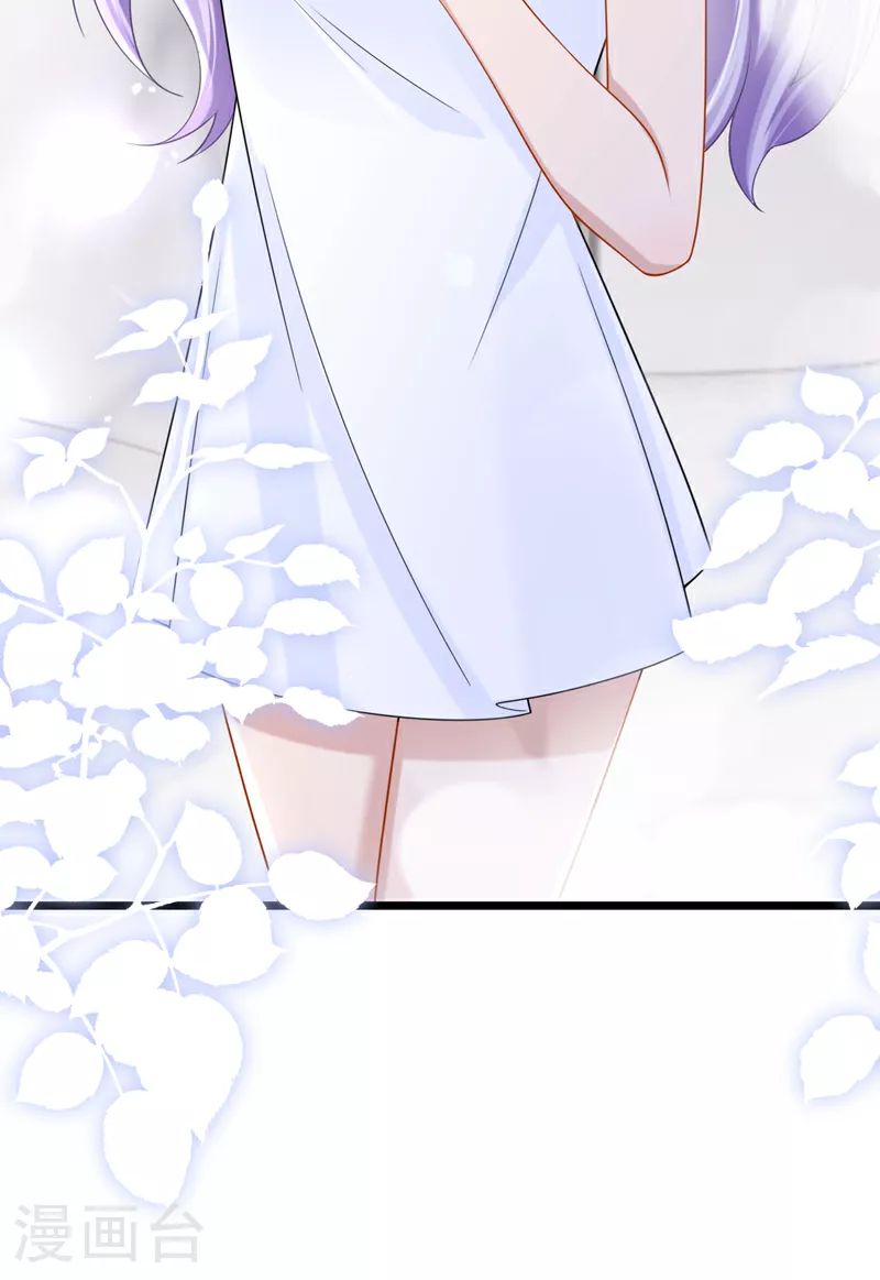 第165话 发生什么事了？ 第9页