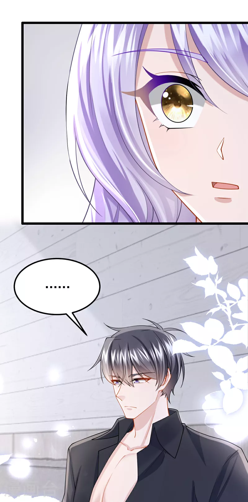 第165话 发生什么事了？ 第10页