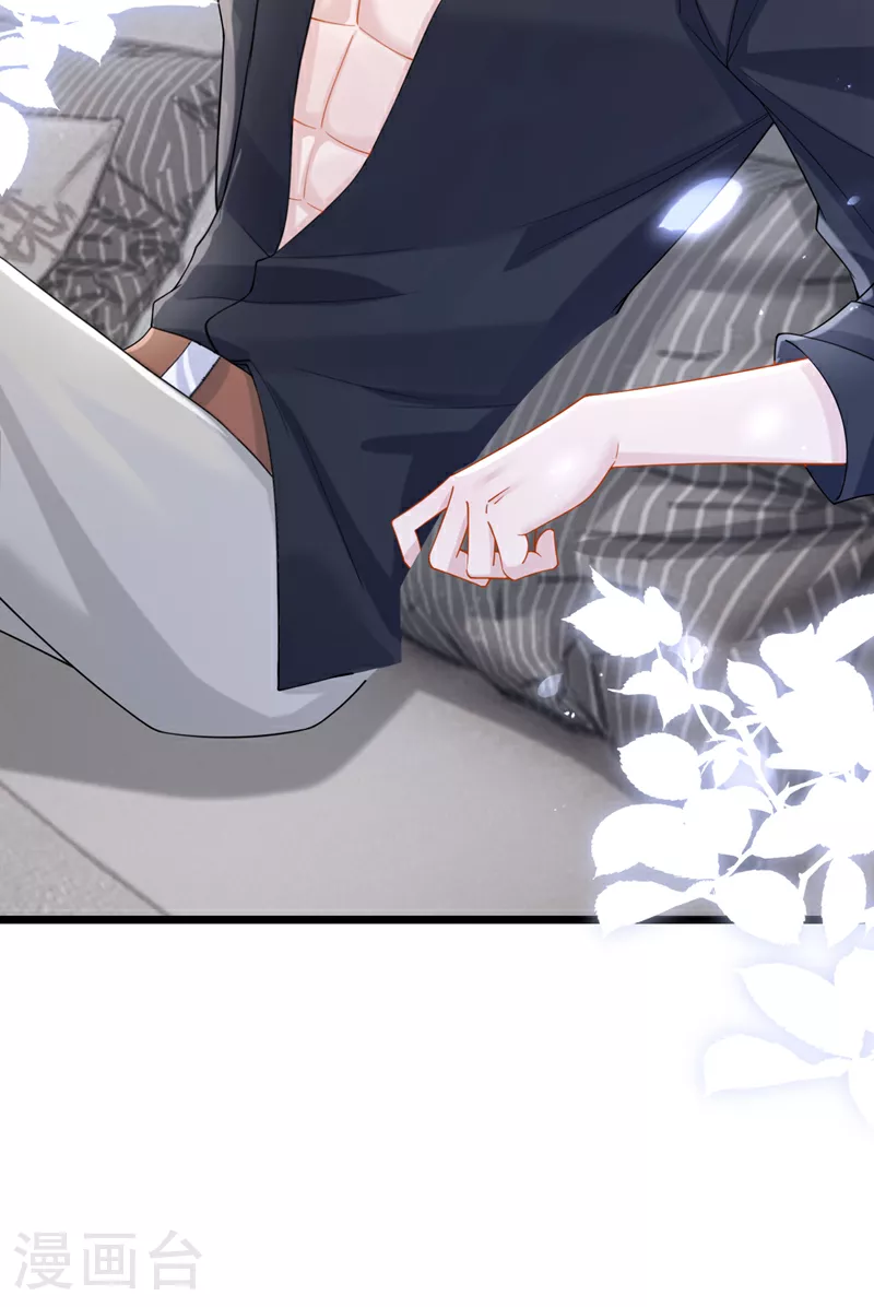 第165话 发生什么事了？ 第11页