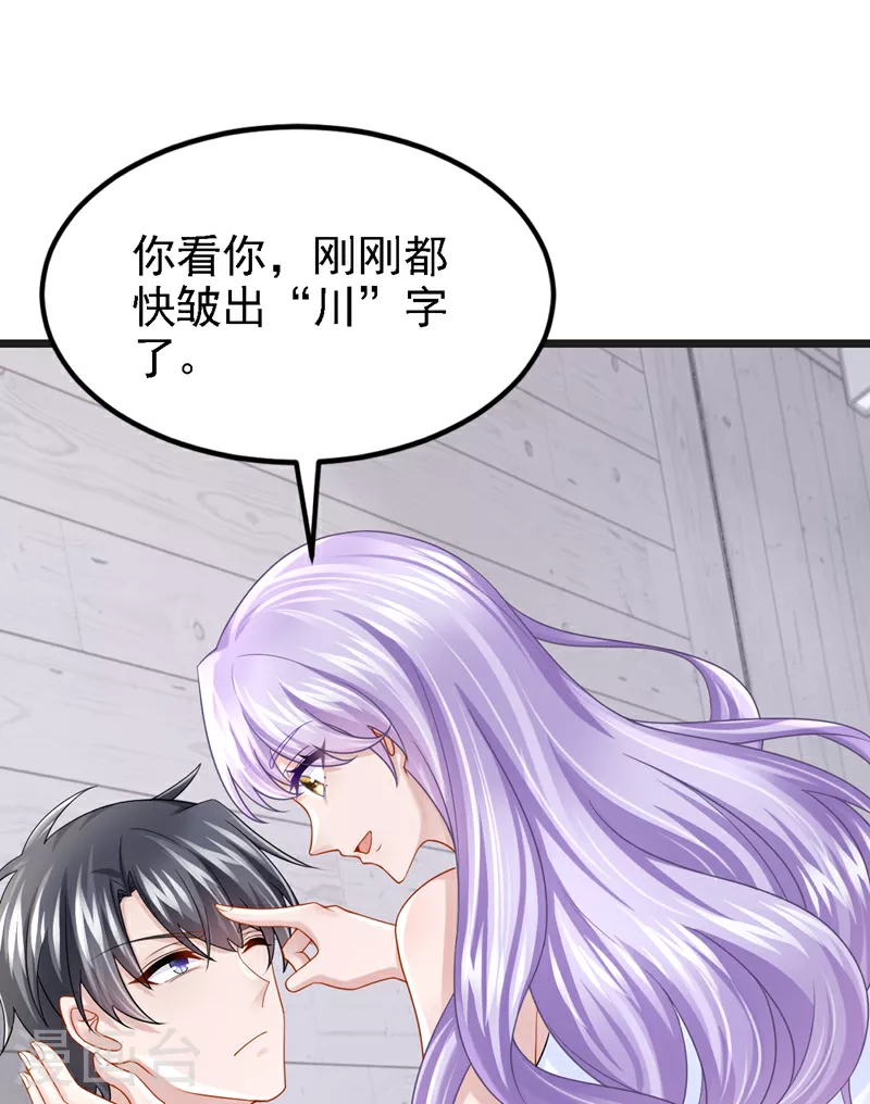 第165话 发生什么事了？ 第21页