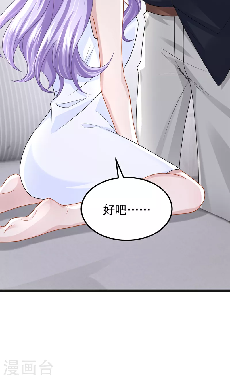 第165话 发生什么事了？ 第34页