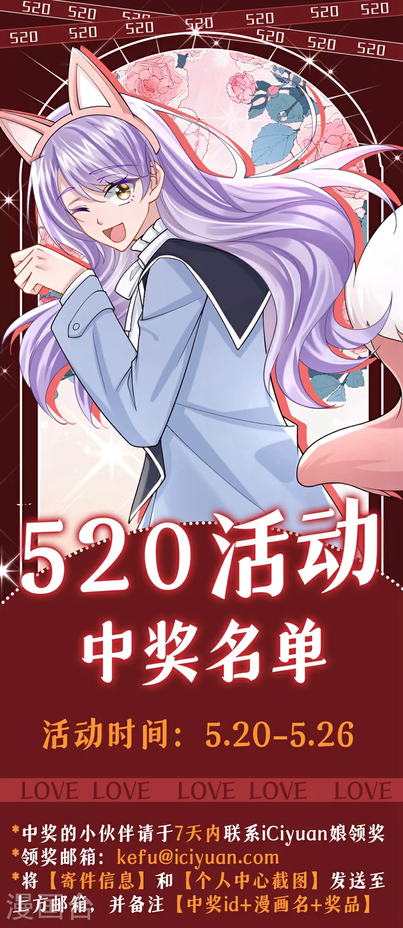 第165话 发生什么事了？ 第41页