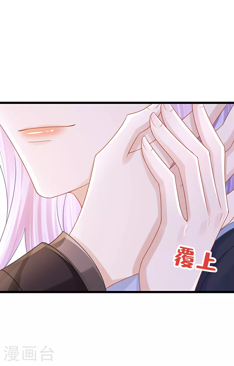 第166话 我应该相信他 第20页