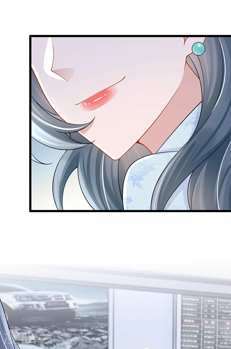 第167话 她真的是梁璐！ 第7页