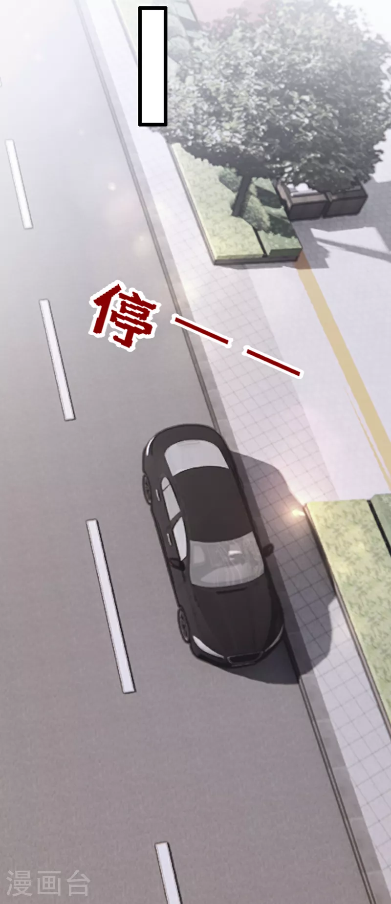 第167话 她真的是梁璐！ 第25页