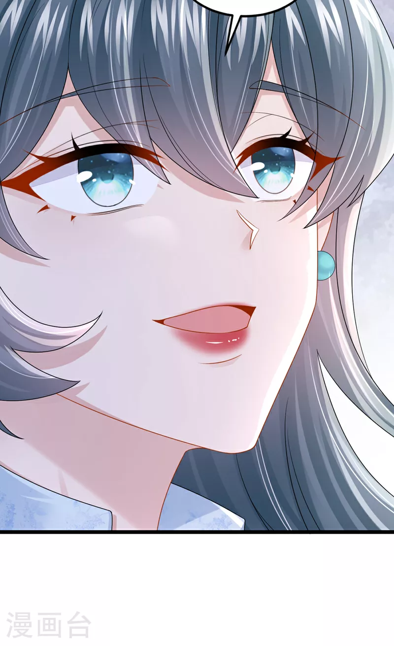 第167话 她真的是梁璐！ 第30页