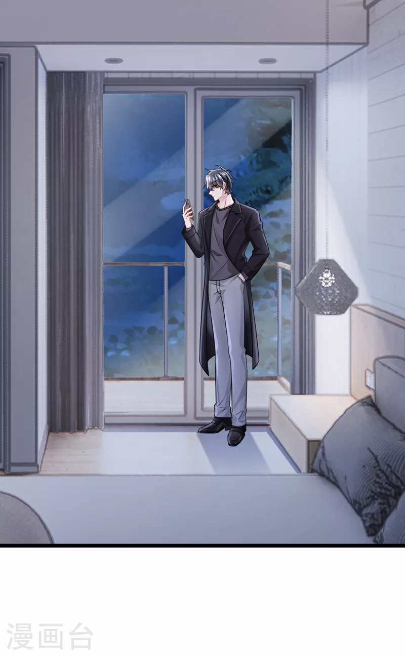 第167话 她真的是梁璐！ 第32页
