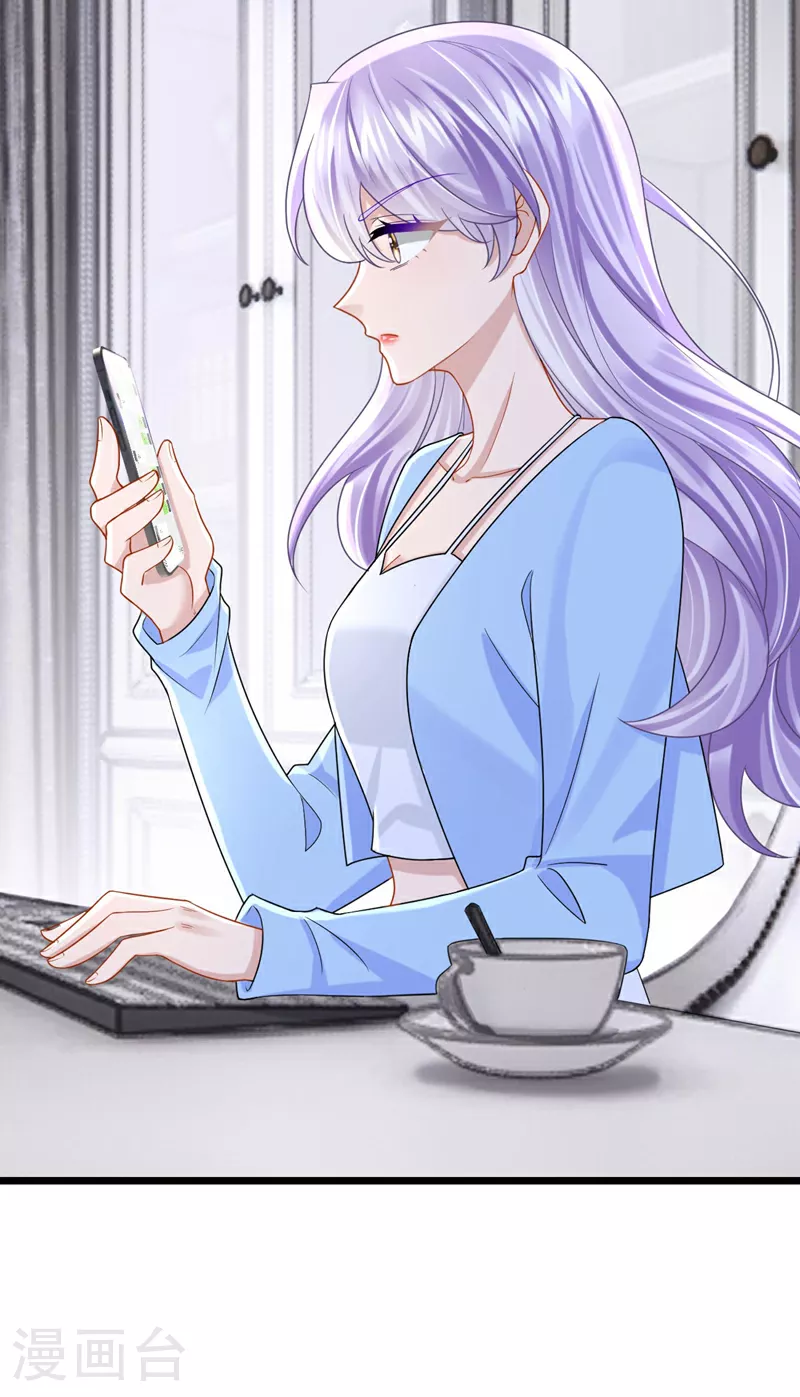 第168话 帮我对付安久久！ 第24页