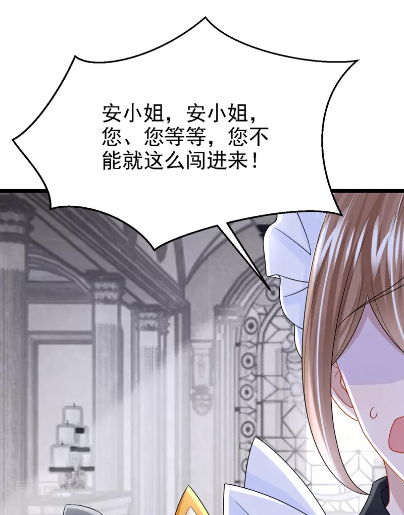 第168话 帮我对付安久久！ 第39页