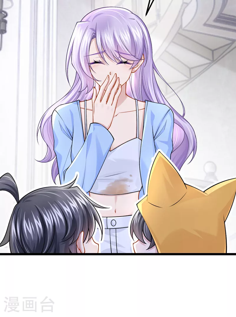 第170话 这就按捺不住了？ 第10页