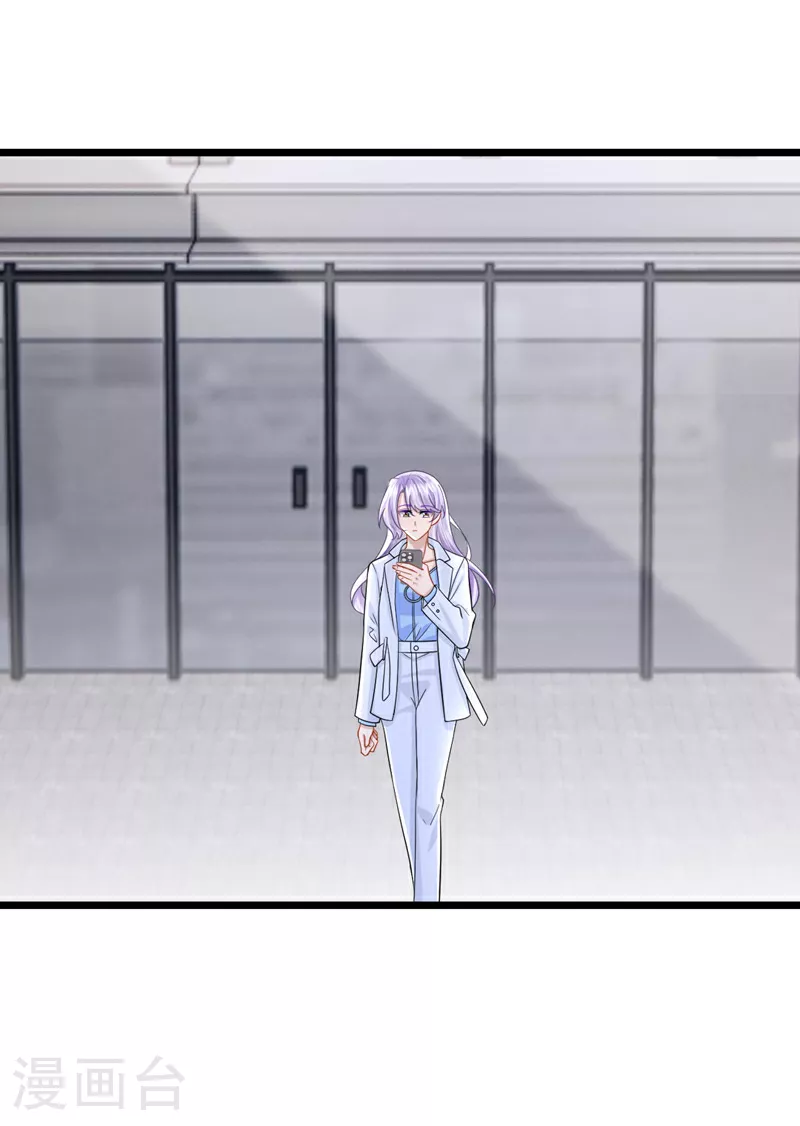 第170话 这就按捺不住了？ 第24页