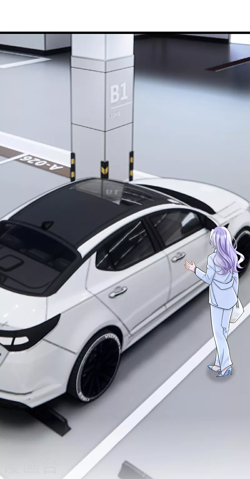第170话 这就按捺不住了？ 第27页