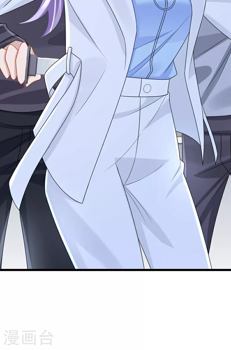 第170话 这就按捺不住了？ 第31页
