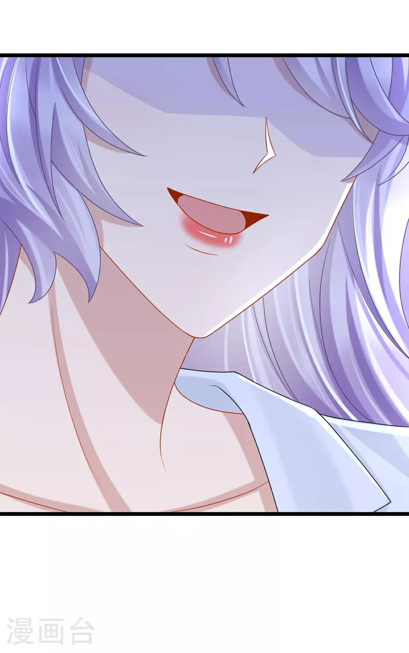 第170话 这就按捺不住了？ 第32页