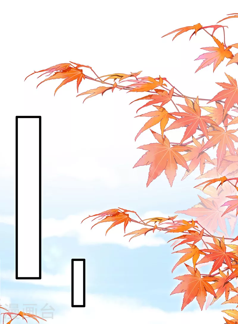 第172话 你竟然敢躲？ 第5页