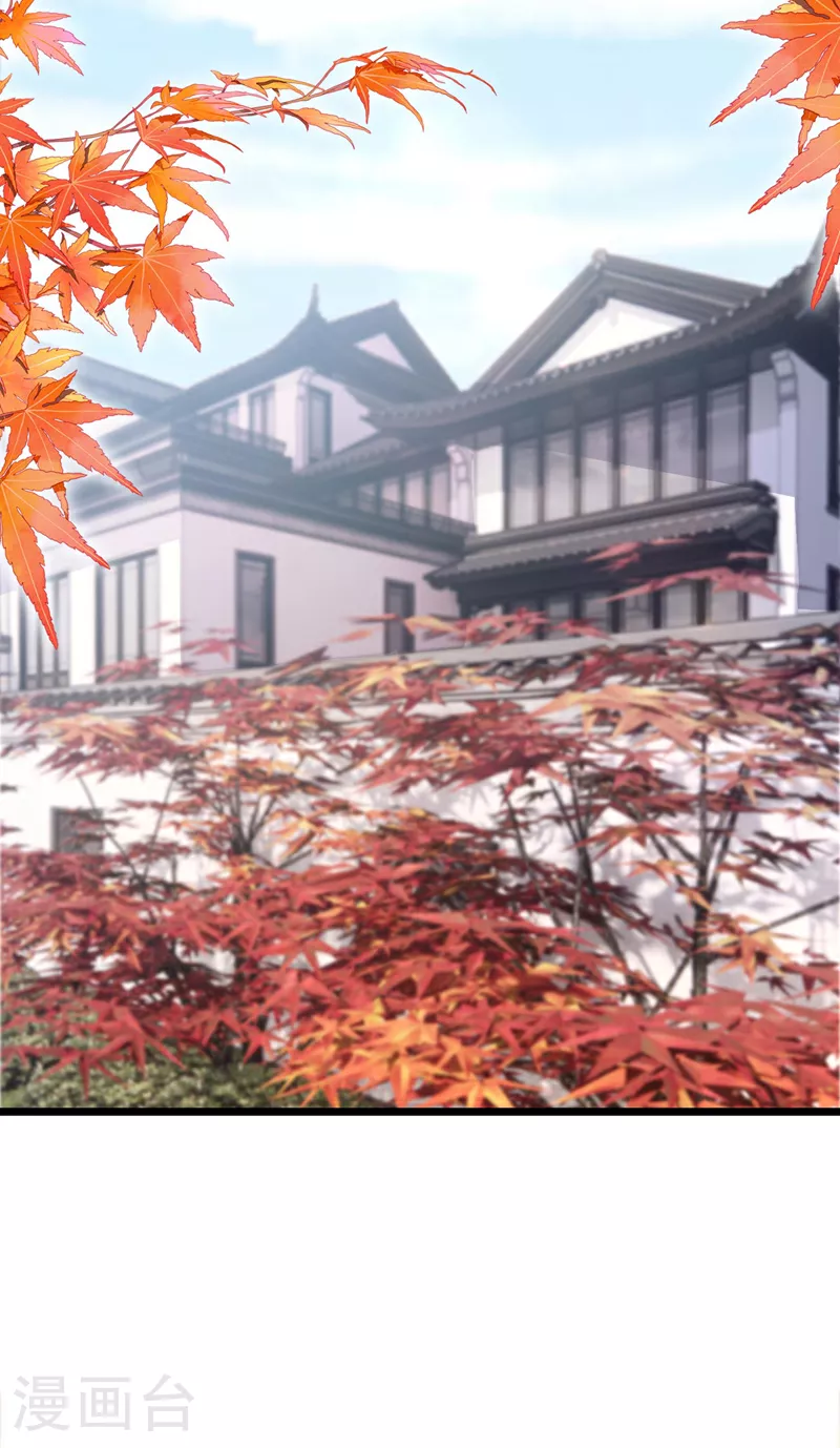 第172话 你竟然敢躲？ 第6页