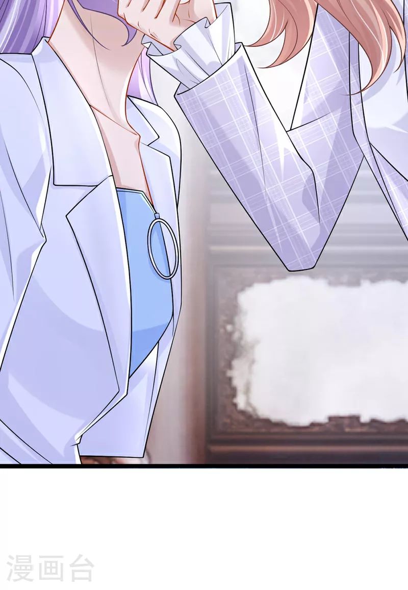第172话 你竟然敢躲？ 第13页