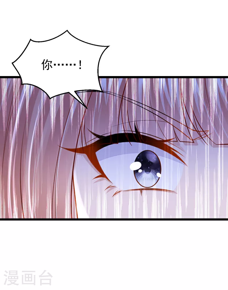 第172话 你竟然敢躲？ 第16页