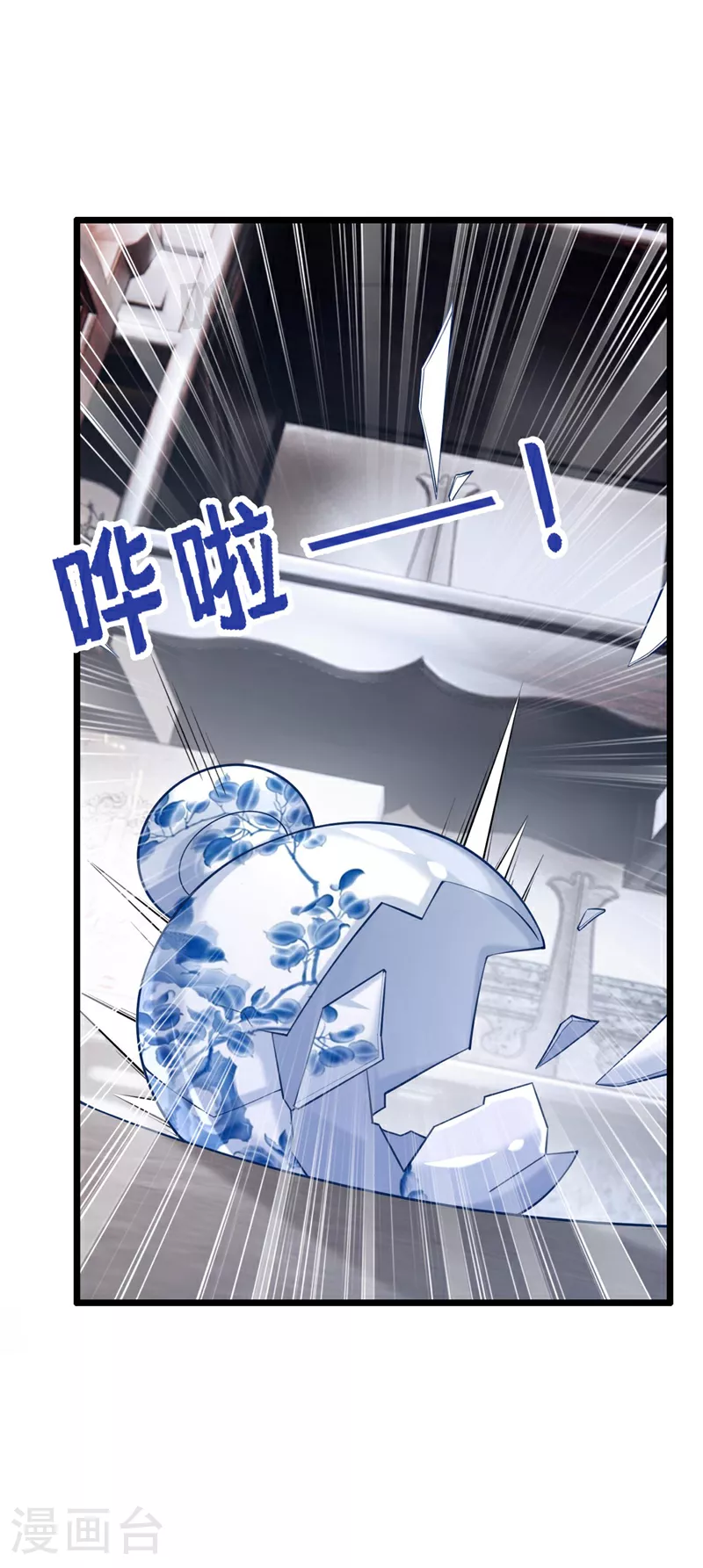 第172话 你竟然敢躲？ 第19页