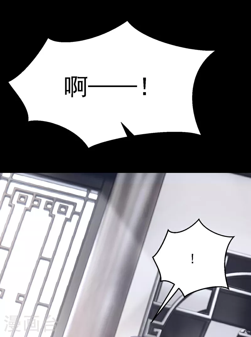 第172话 你竟然敢躲？ 第31页