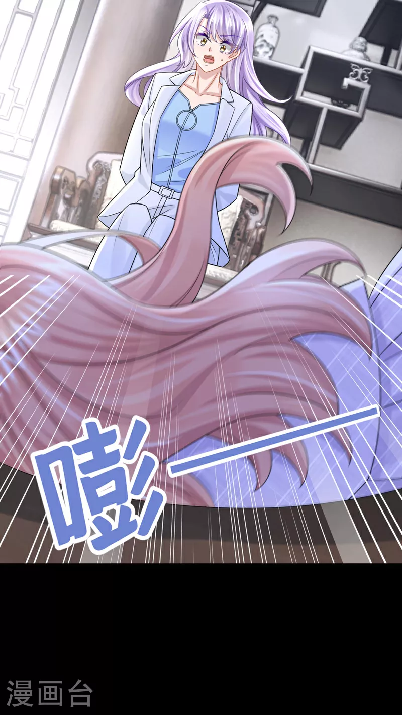 第172话 你竟然敢躲？ 第32页