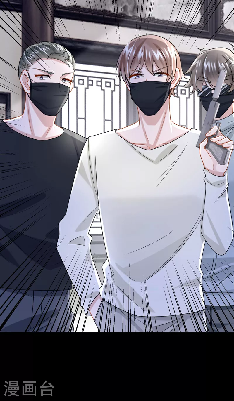 第172话 你竟然敢躲？ 第34页