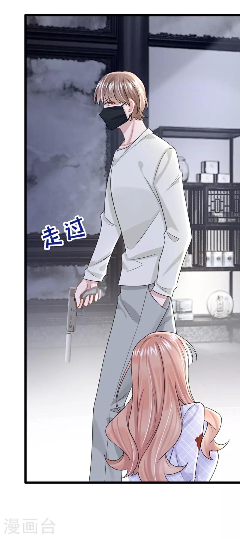 第173话 你清醒点！ 第9页