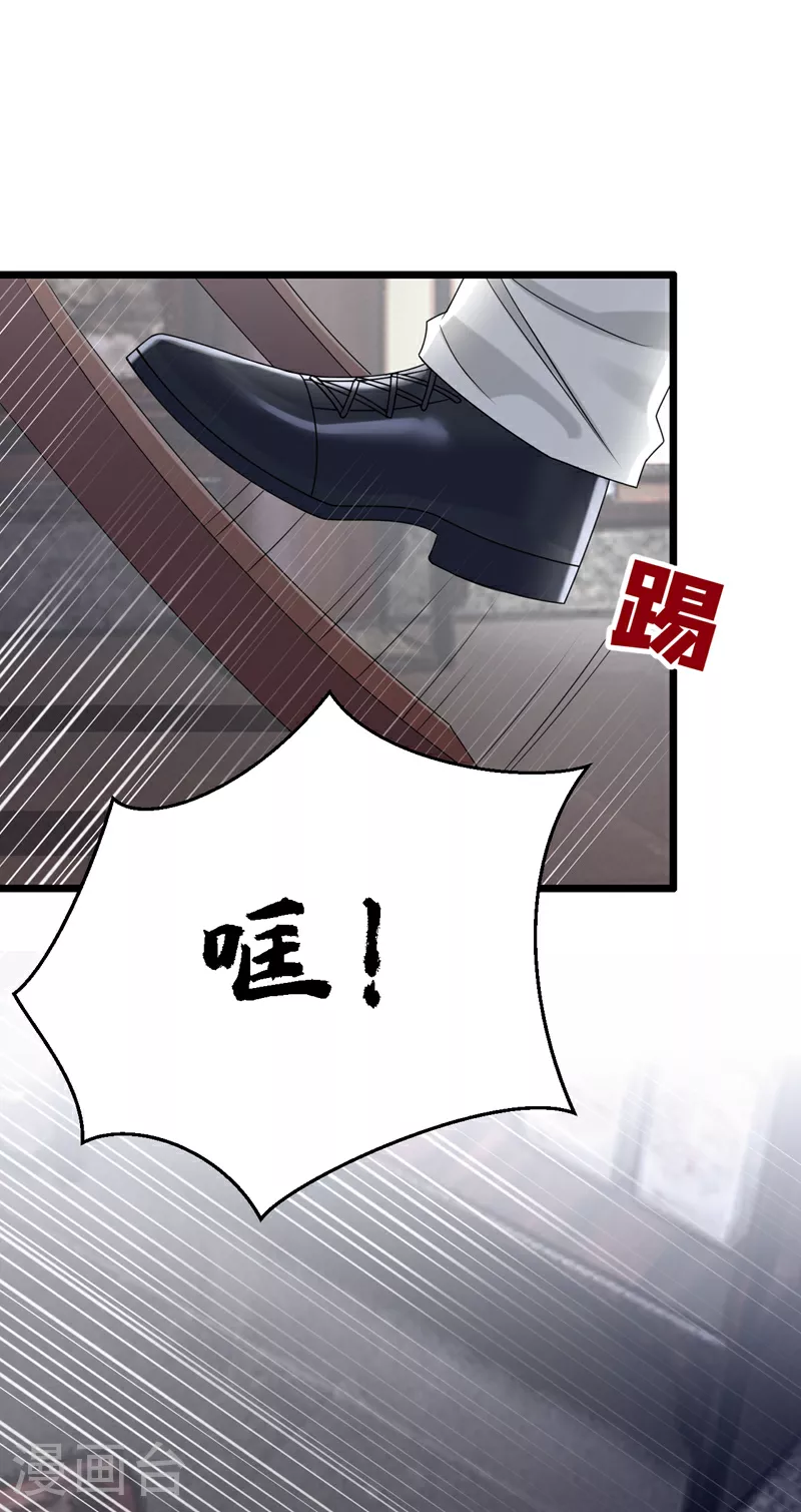 第173话 你清醒点！ 第10页