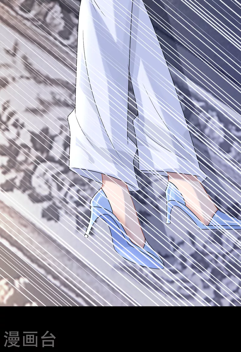 第173话 你清醒点！ 第12页