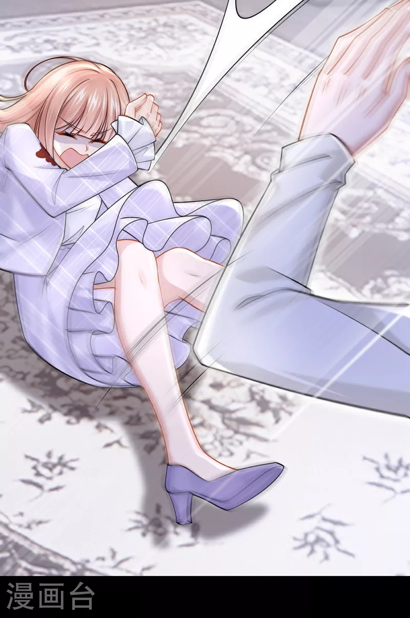 第173话 你清醒点！ 第32页