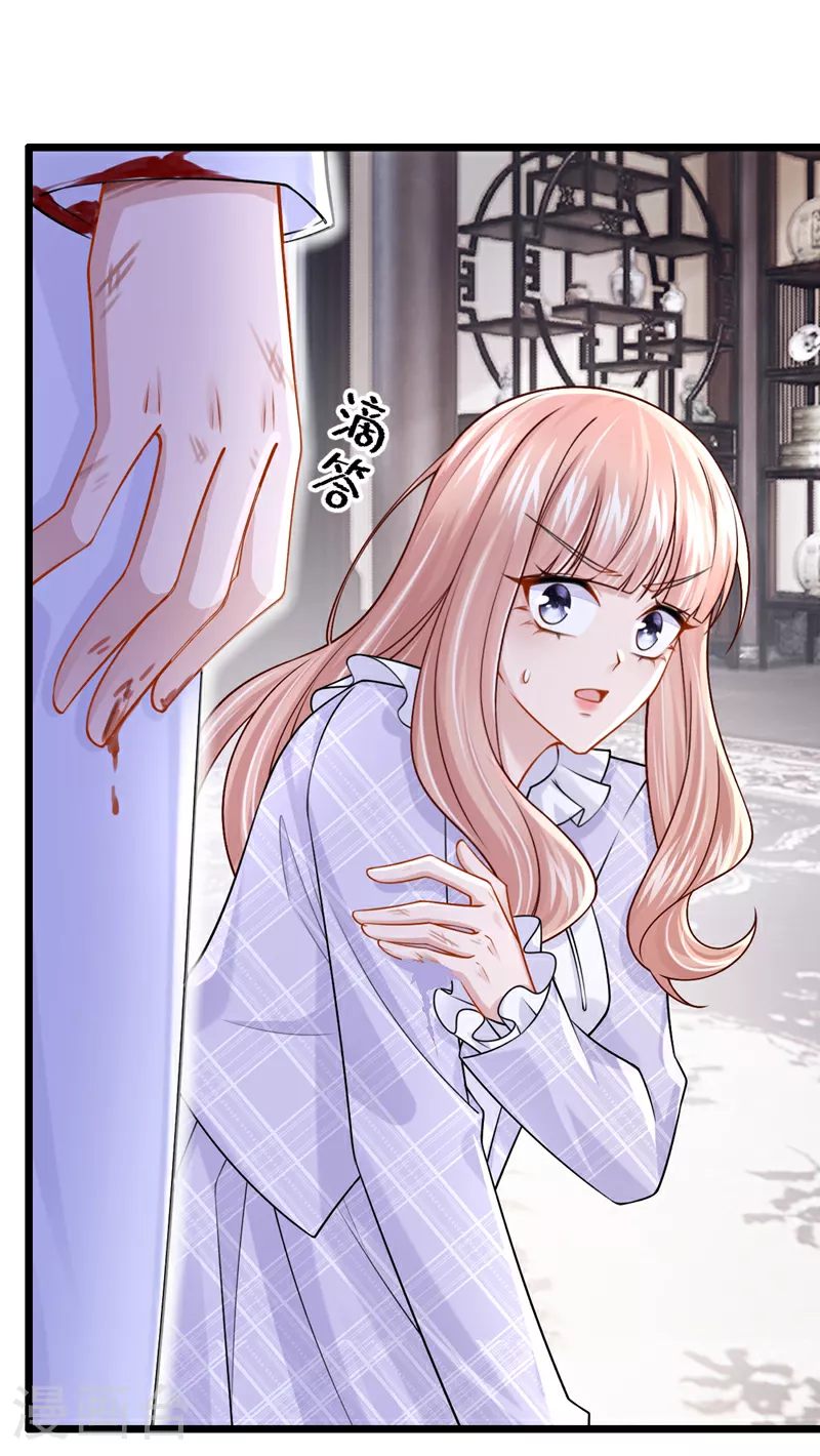 第174话 疯了的人是你！ 第7页